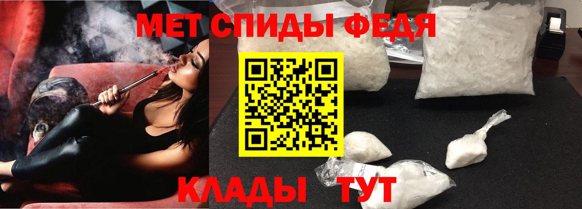 kraken маркетплейс  Амфетамин  Amphetamine  Amphetamine Premium  Вход с VPN  Качканар 