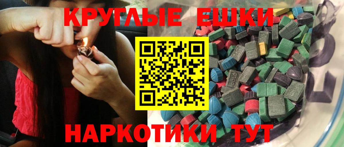 ЭКСТАЗИ бентли  Экстази louis Vuitton  Качканар  Вход с VPN 