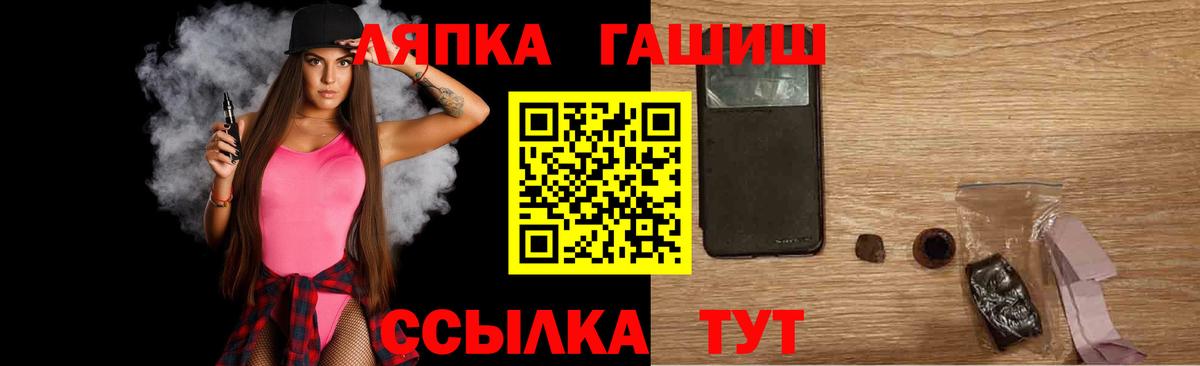 Качканар  Гашиш хэш  Вход с VPN 