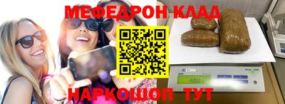 mix Бийск