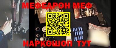 спайс Беслан