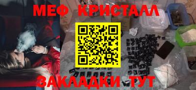 спайс Беслан