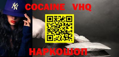 спайс Беслан