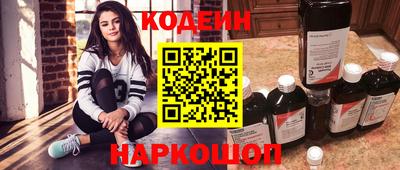 спайс Беслан