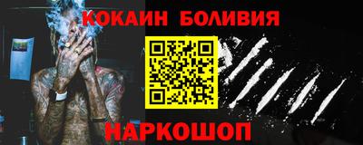 mix Бийск