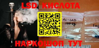 спайс Беслан