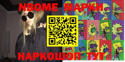 mix Бийск