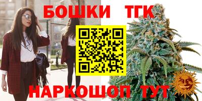 спайс Беслан