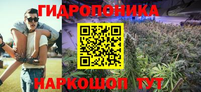 спайс Беслан