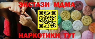 спайс Беслан