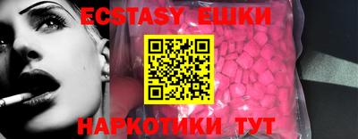 тгк Берёзовский