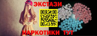 спайс Беслан