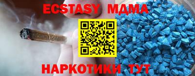 mix Бийск