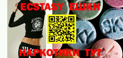 спайс Беслан