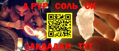 mix Бийск