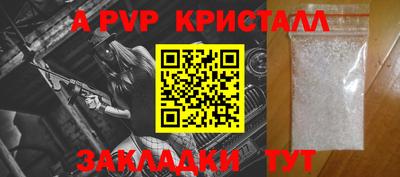 бутик Добрянка