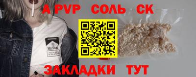 тгк Берёзовский