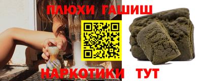 спайс Беслан