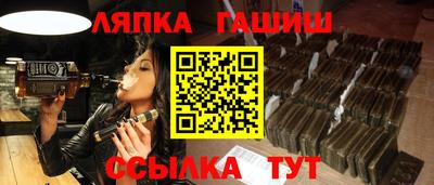 спайс Беслан