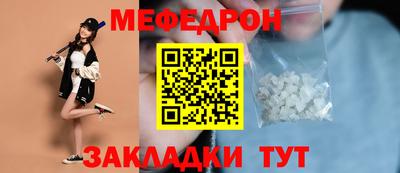 mix Бийск