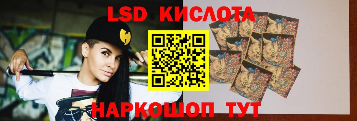 LSD-25 экстази ecstasy Качканар
