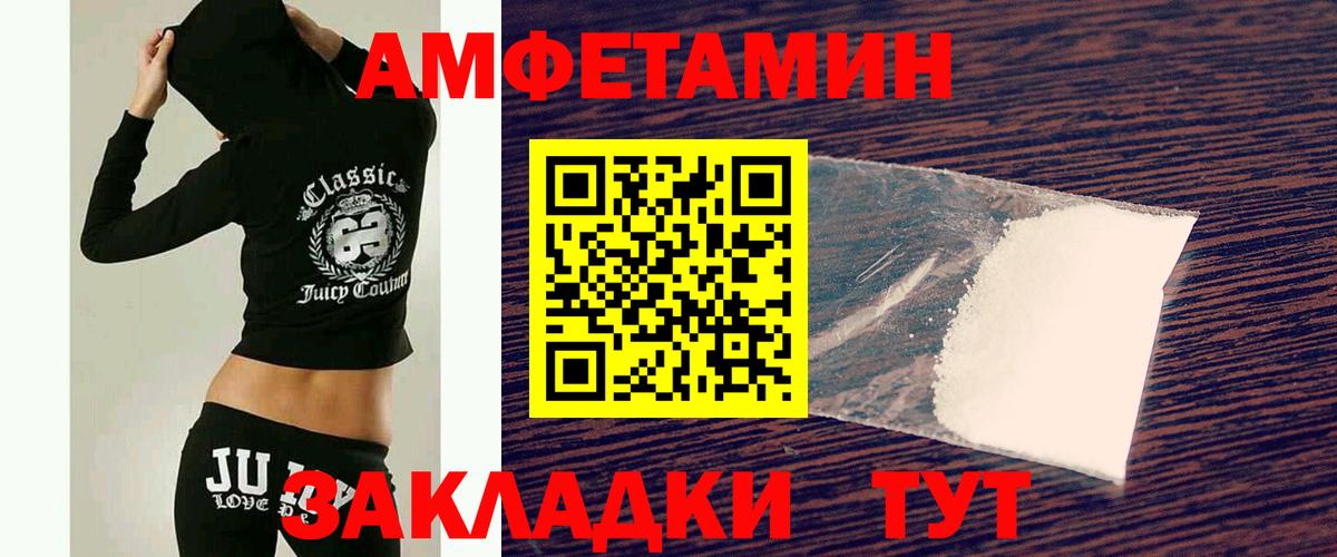 Качканар  МЕТАМФЕТАМИН  Вход с VPN  Первитин витя  Первитин витя 