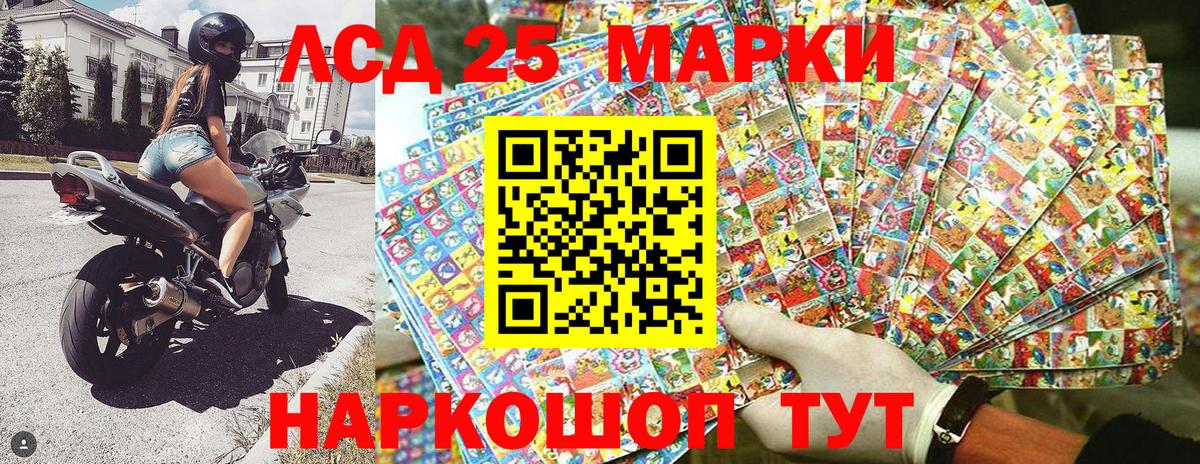 Наркотические марки 1,5мг  продажа наркотиков  Качканар  Наркотические марки 1,5мг  Вход с VPN 