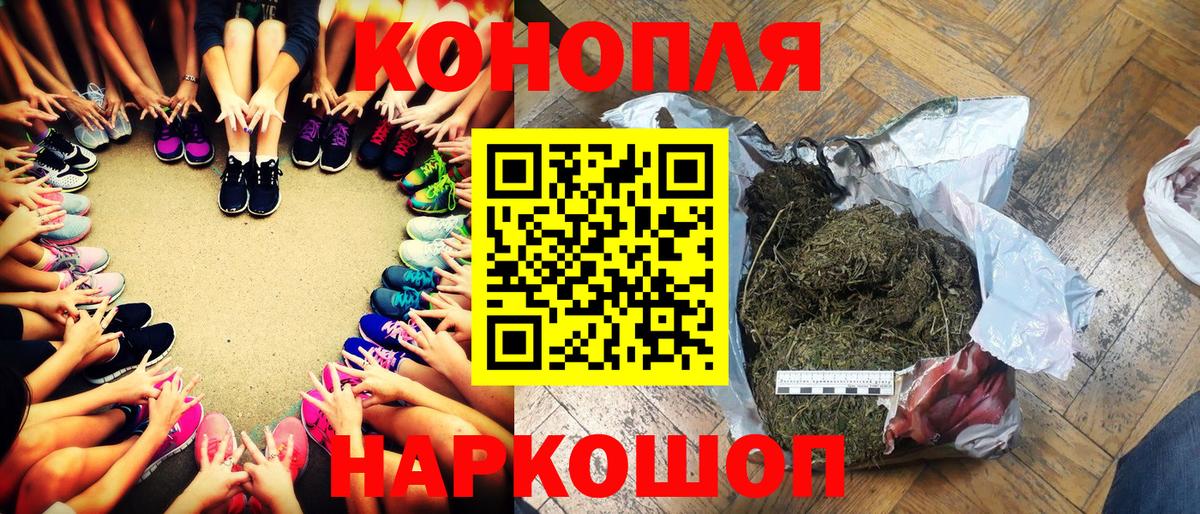 Канабис семена Качканар